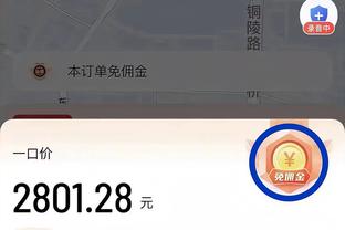 韦斯利：后天再战太阳要努力限制他们的三分球