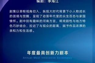 略铁！布伦森半场15中6&三分5中0得到15分2篮板4助攻