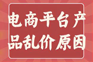 罗马球迷丢座椅砸伤人，尤文首次对客队球迷做出终生禁止入场处罚